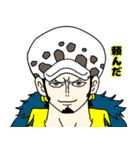 ONE PIECE - ワノ国 鬼ヶ島（個別スタンプ：11）