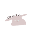 うさぎのような...（個別スタンプ：5）