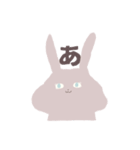 うさぎのような...（個別スタンプ：7）