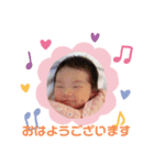 はるすたんぷいぷい（個別スタンプ：8）