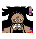 ONE PIECE  - ワノ国 鬼ヶ島 2（個別スタンプ：1）