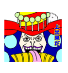 ONE PIECE  - ワノ国 鬼ヶ島 2（個別スタンプ：17）