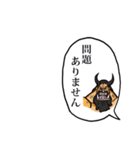 ONE PIECE ヤマトや飛び六胞いろいろ（個別スタンプ：27）