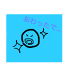 おーい さかなさん！！（個別スタンプ：1）
