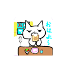 わたしのはんめちゃん（個別スタンプ：4）