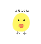 きいろいなにか（個別スタンプ：1）