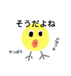 きいろいなにか（個別スタンプ：2）