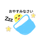きいろいなにか（個別スタンプ：6）