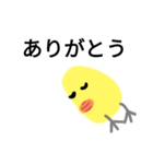 きいろいなにか（個別スタンプ：9）