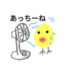 きいろいなにか（個別スタンプ：14）
