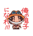 【エースがいっぱい！！2】ONE PIECE（個別スタンプ：5）