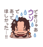 【エースがいっぱい！！2】ONE PIECE（個別スタンプ：20）