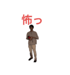 あほ達のスタンプ（個別スタンプ：9）