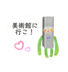シノさんとエナさん 1（個別スタンプ：1）