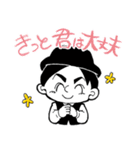 のださとし  スタンプ（個別スタンプ：5）