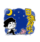 のださとし  スタンプ（個別スタンプ：9）