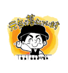 のださとし  スタンプ（個別スタンプ：10）