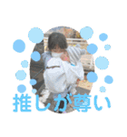 ひなふーた✩.*˚（個別スタンプ：14）