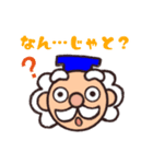 コピー機博士＆おーちゃんスタンプ（個別スタンプ：2）