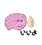 Crazy Brain〜（イカれた脳みそ）会話版（個別スタンプ：6）