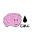 Crazy Brain〜（イカれた脳みそ）会話版（個別スタンプ：8）
