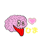 Crazy Brain〜（イカれた脳みそ）会話版（個別スタンプ：9）
