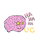 Crazy Brain〜（イカれた脳みそ）会話版（個別スタンプ：11）