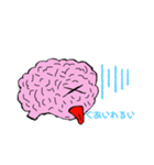 Crazy Brain〜（イカれた脳みそ）会話版（個別スタンプ：17）