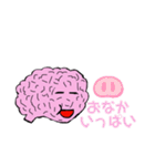Crazy Brain〜（イカれた脳みそ）会話版（個別スタンプ：21）
