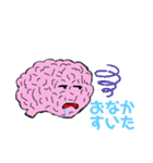 Crazy Brain〜（イカれた脳みそ）会話版（個別スタンプ：22）