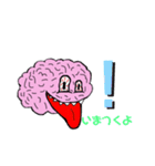 Crazy Brain〜（イカれた脳みそ）会話版（個別スタンプ：23）