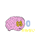 Crazy Brain〜（イカれた脳みそ）会話版（個別スタンプ：25）