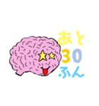 Crazy Brain〜（イカれた脳みそ）会話版（個別スタンプ：27）