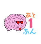Crazy Brain〜（イカれた脳みそ）会話版（個別スタンプ：28）