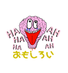 Crazy Brain〜（イカれた脳みそ）会話版（個別スタンプ：32）