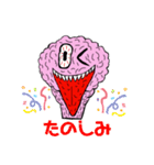 Crazy Brain〜（イカれた脳みそ）会話版（個別スタンプ：34）