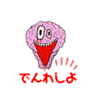 Crazy Brain〜（イカれた脳みそ）会話版（個別スタンプ：35）