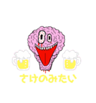 Crazy Brain〜（イカれた脳みそ）会話版（個別スタンプ：36）