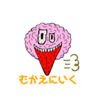 Crazy Brain〜（イカれた脳みそ）会話版（個別スタンプ：39）