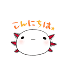 ほのぼのウーパールーパー【ウパだより】（個別スタンプ：2）