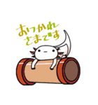 ほのぼのウーパールーパー【ウパだより】（個別スタンプ：7）