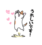 三毛猫 みーなさんの敬語スタンプ2（個別スタンプ：29）