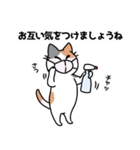 三毛猫 みーなさんの敬語スタンプ2（個別スタンプ：38）