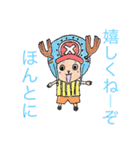 ONE PIECE ケイスケ（個別スタンプ：7）