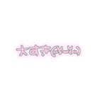 量産型 ♡大好き（個別スタンプ：2）