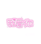量産型 ♡大好き（個別スタンプ：3）