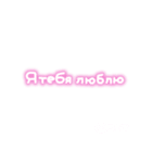 量産型 ♡大好き（個別スタンプ：4）