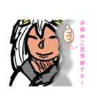 手描き漫画 妖怪少年スタンプ（個別スタンプ：5）