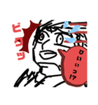 手描き漫画 妖怪少年スタンプ（個別スタンプ：8）