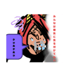 手描き漫画 妖怪少年スタンプ（個別スタンプ：12）